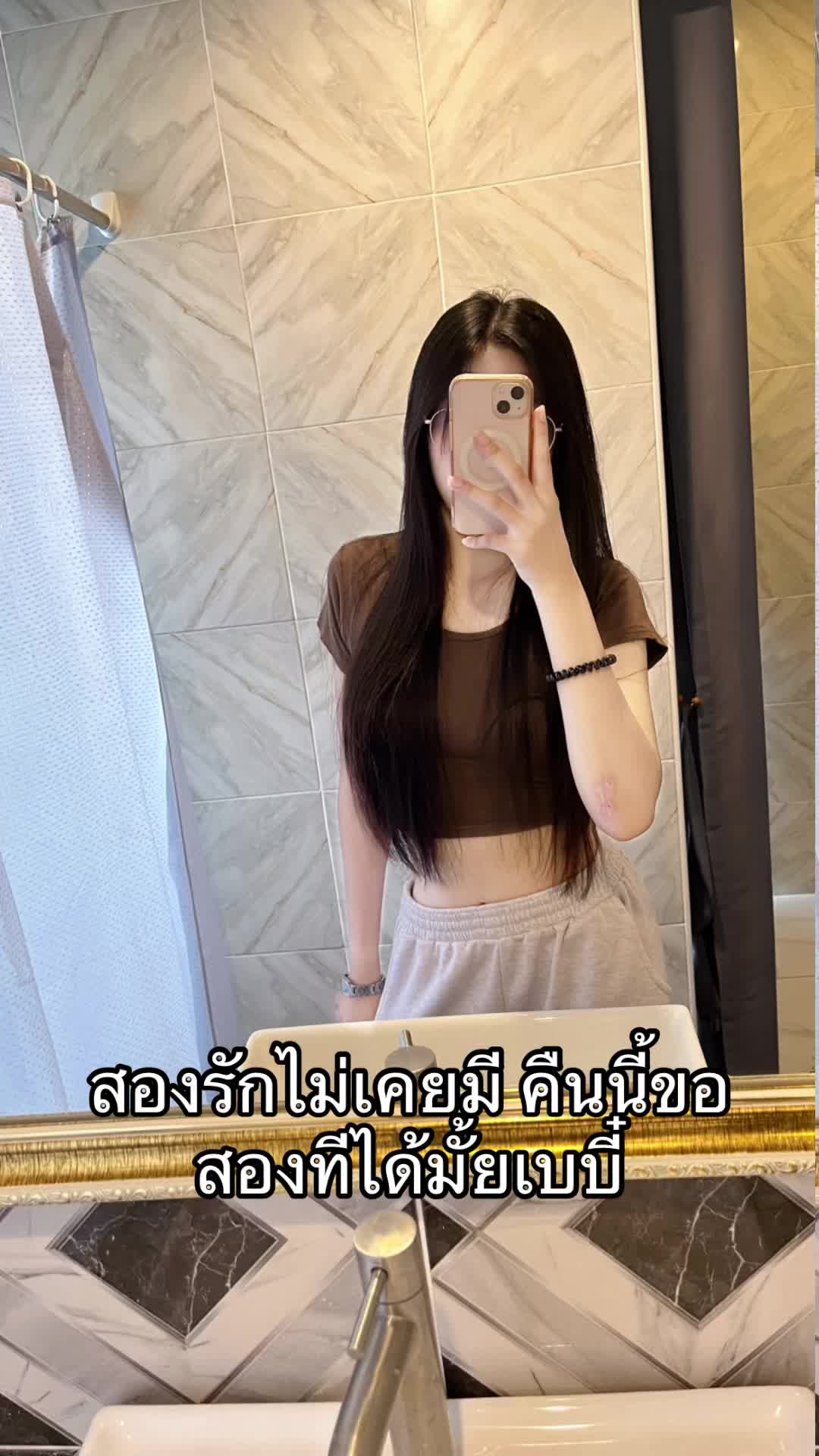 @แพรอะดิ