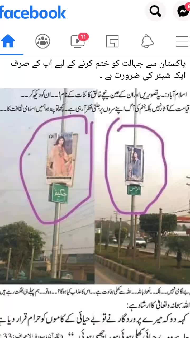 @Lovely kahlon jutt 007🇵🇰