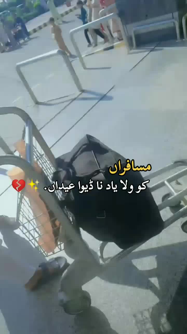 @رحمان ملک⭐