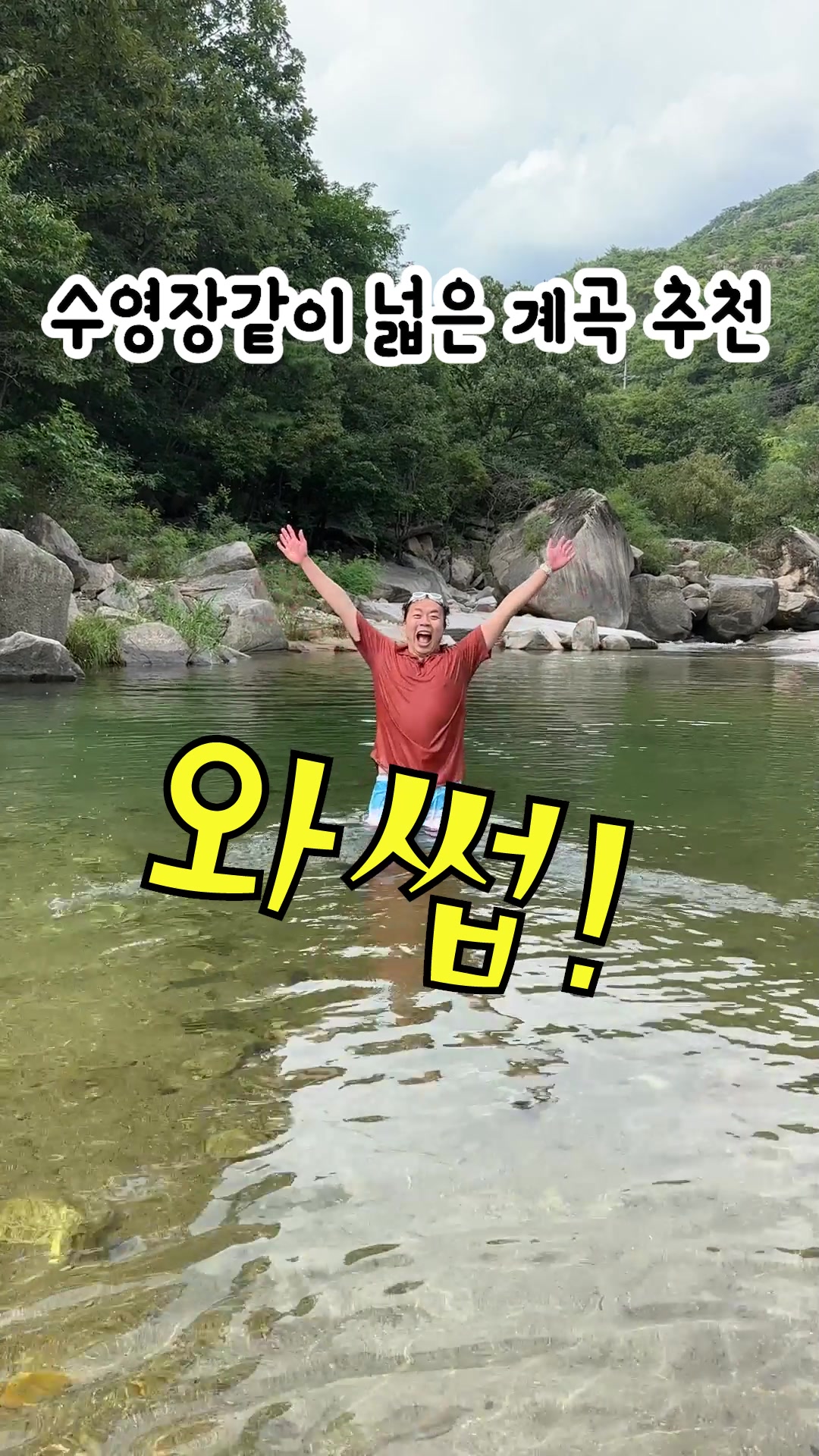 @남쓰