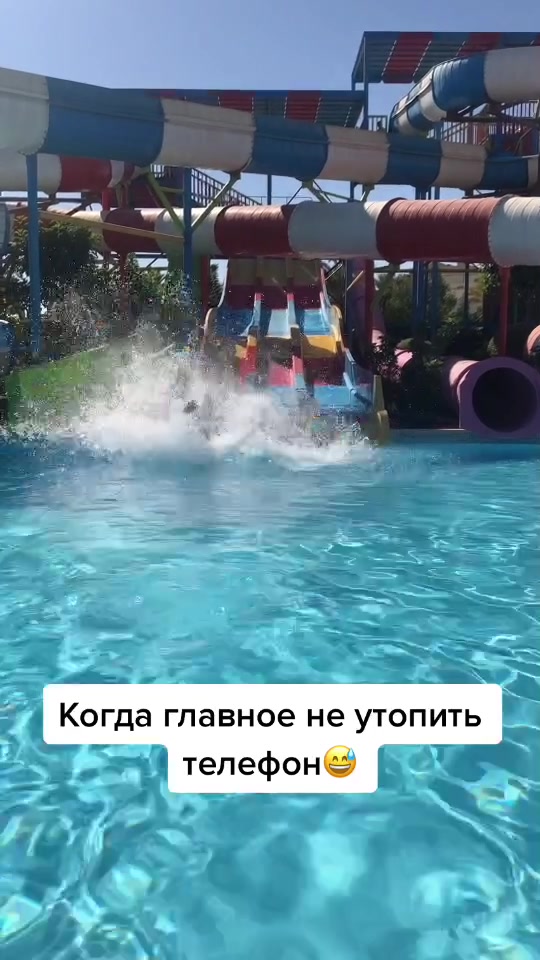 @Виана