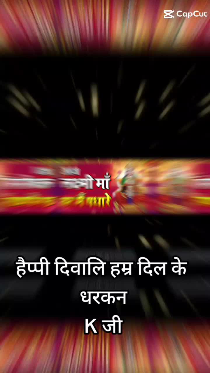 @murari yadav❤️is come back🐃
