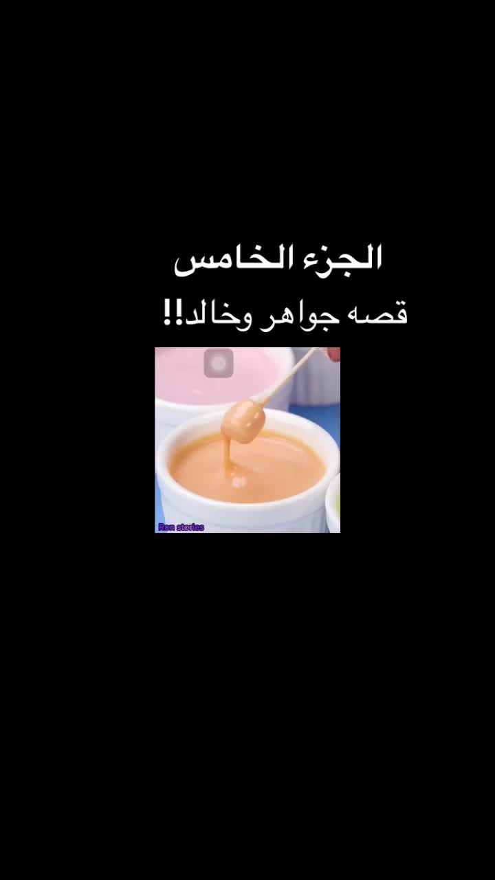 @رورو