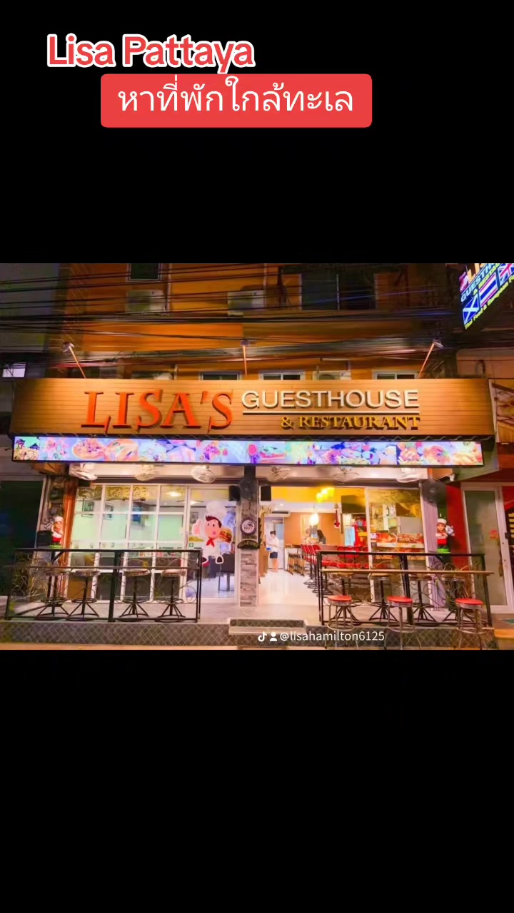 @Lisa Pattaya