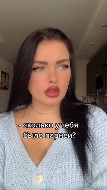 @Яна