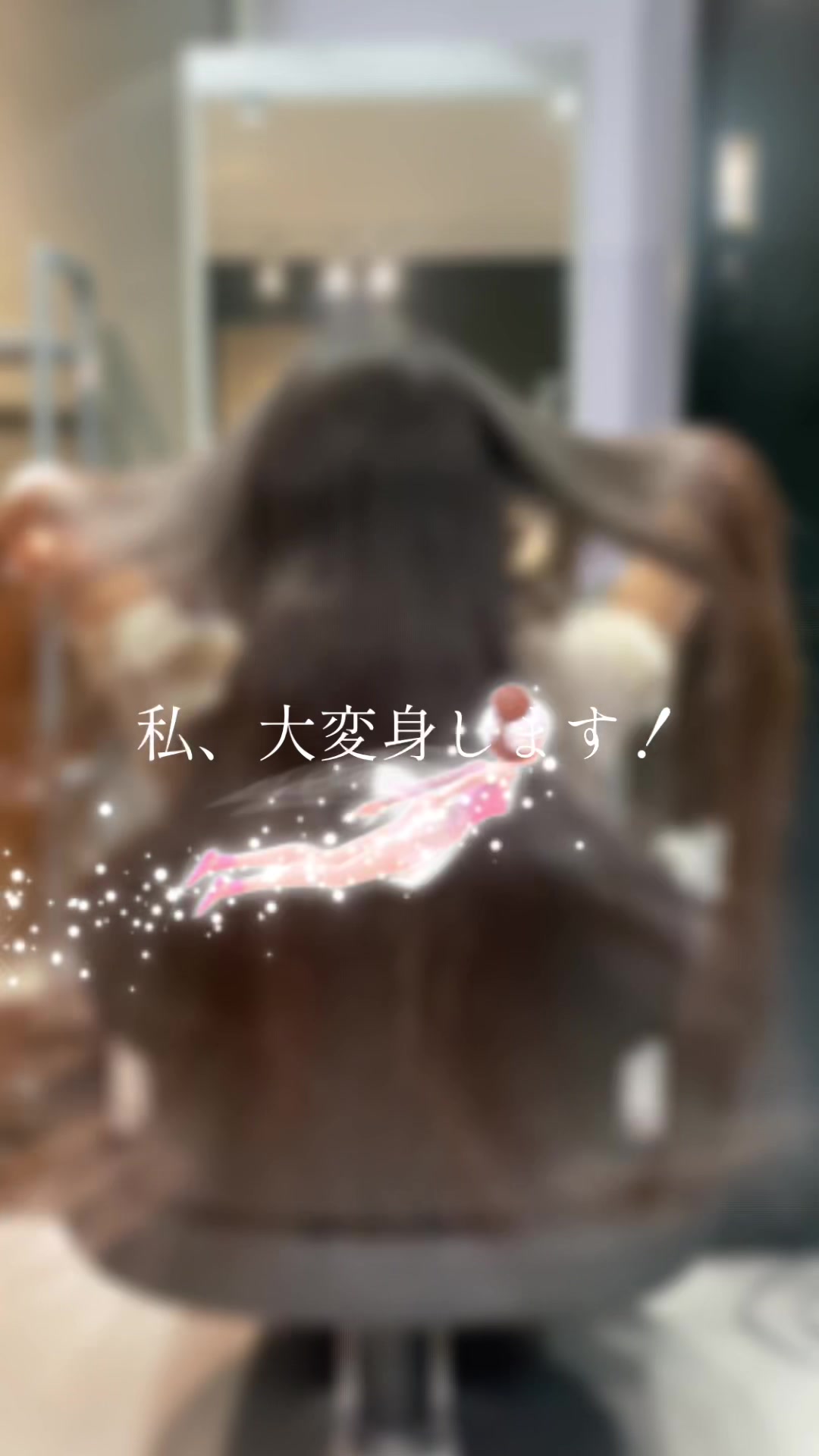 @yuuki/髪質改善/縮毛矯正