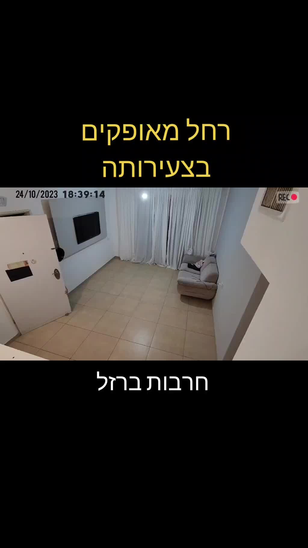 @משה חיים הורנשטיין
