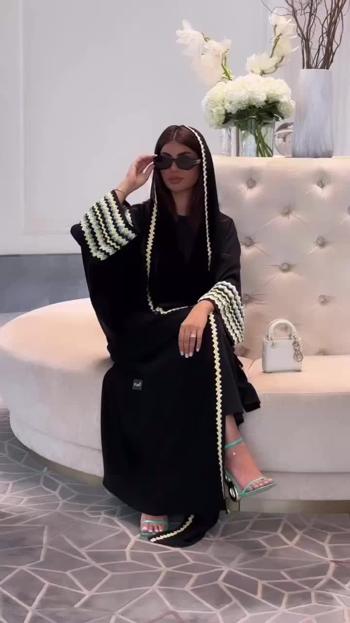 @عباية راف | Rav Abaya