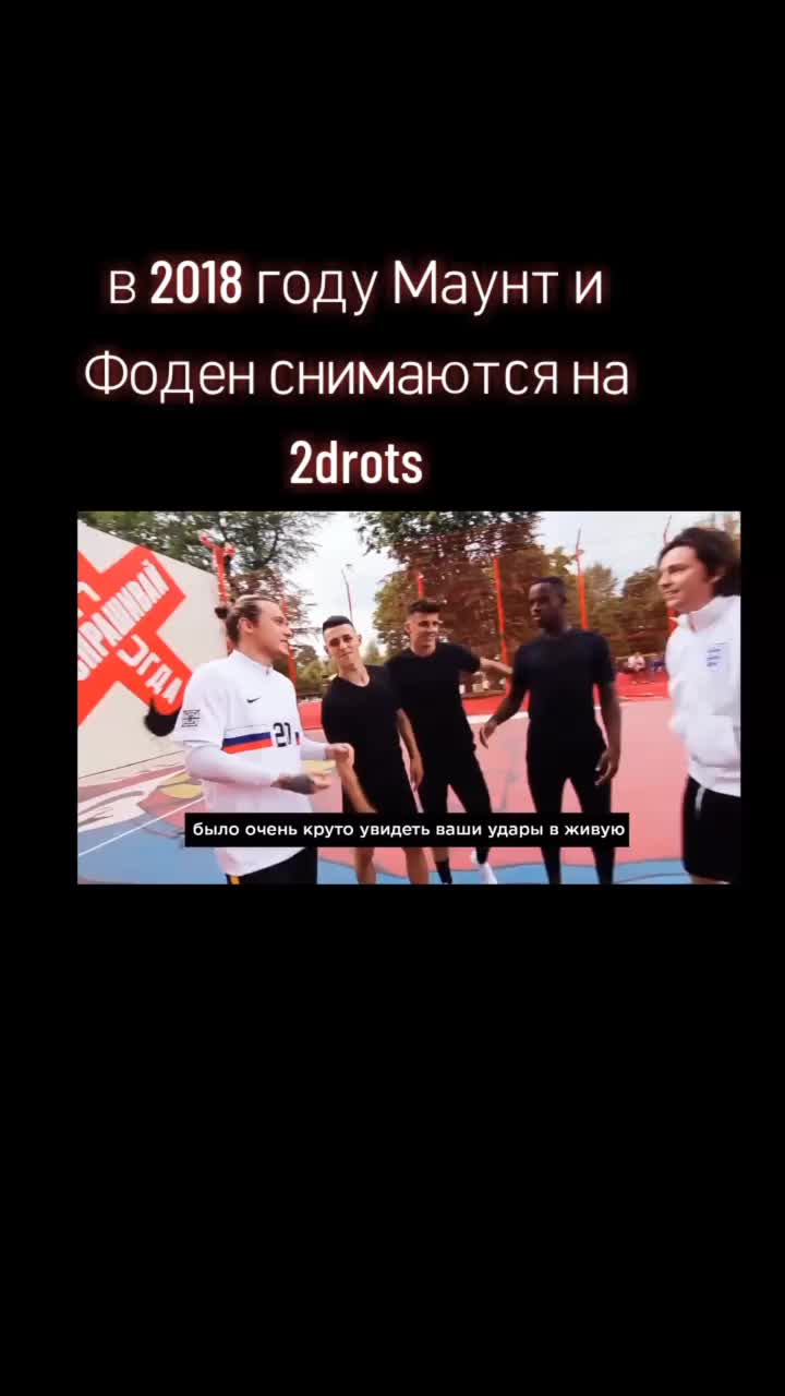 @футбол-это моя жизнь