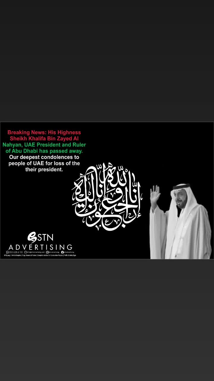 @STN ADVERTISING