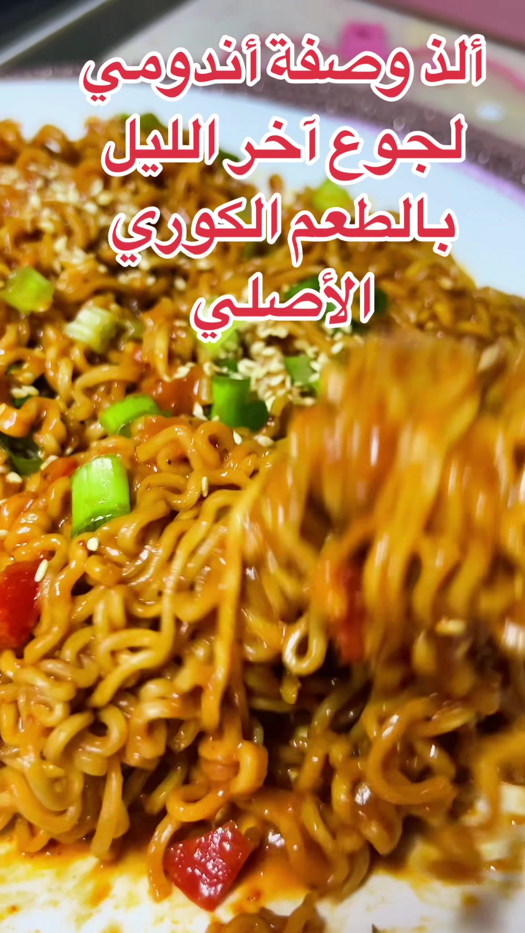 @دقيقة طبخ🧂🍴🥄