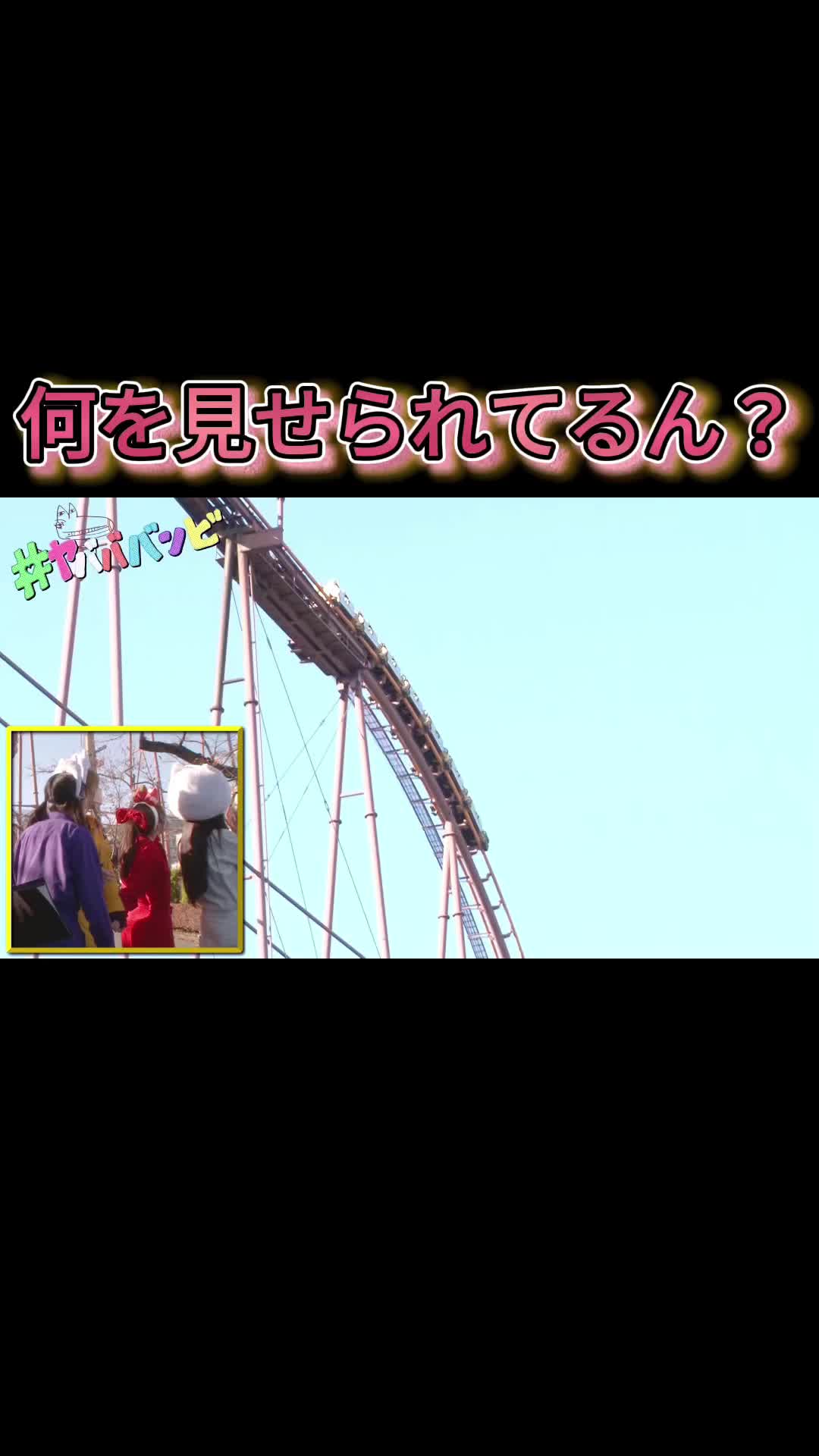 @#バババアンチ