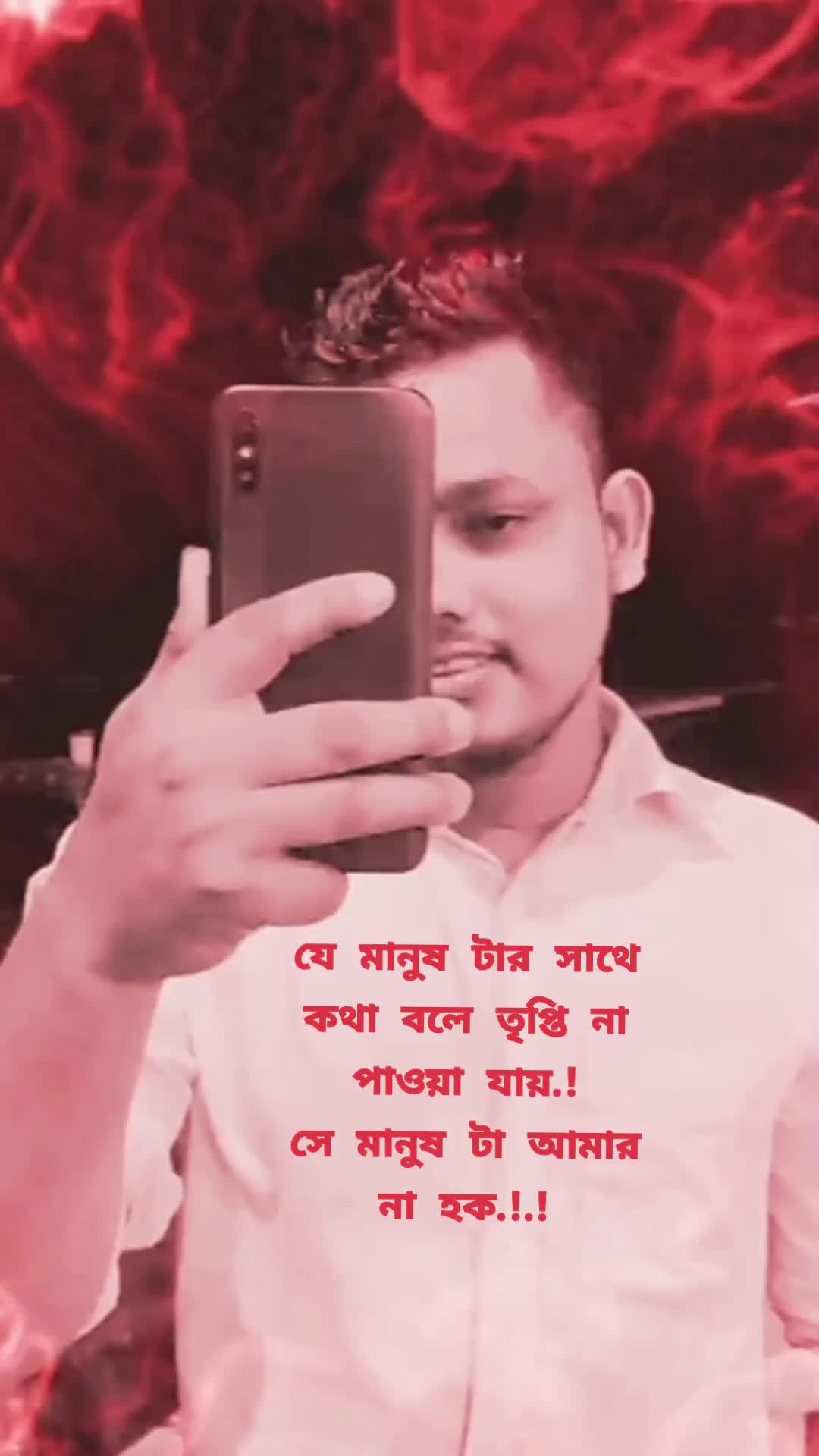 @🔥KING OF MUNSHIGANJ 🔥