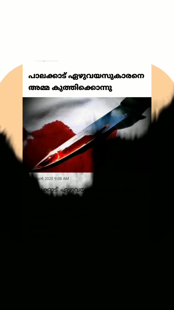 @💞MALLU ARMY💞