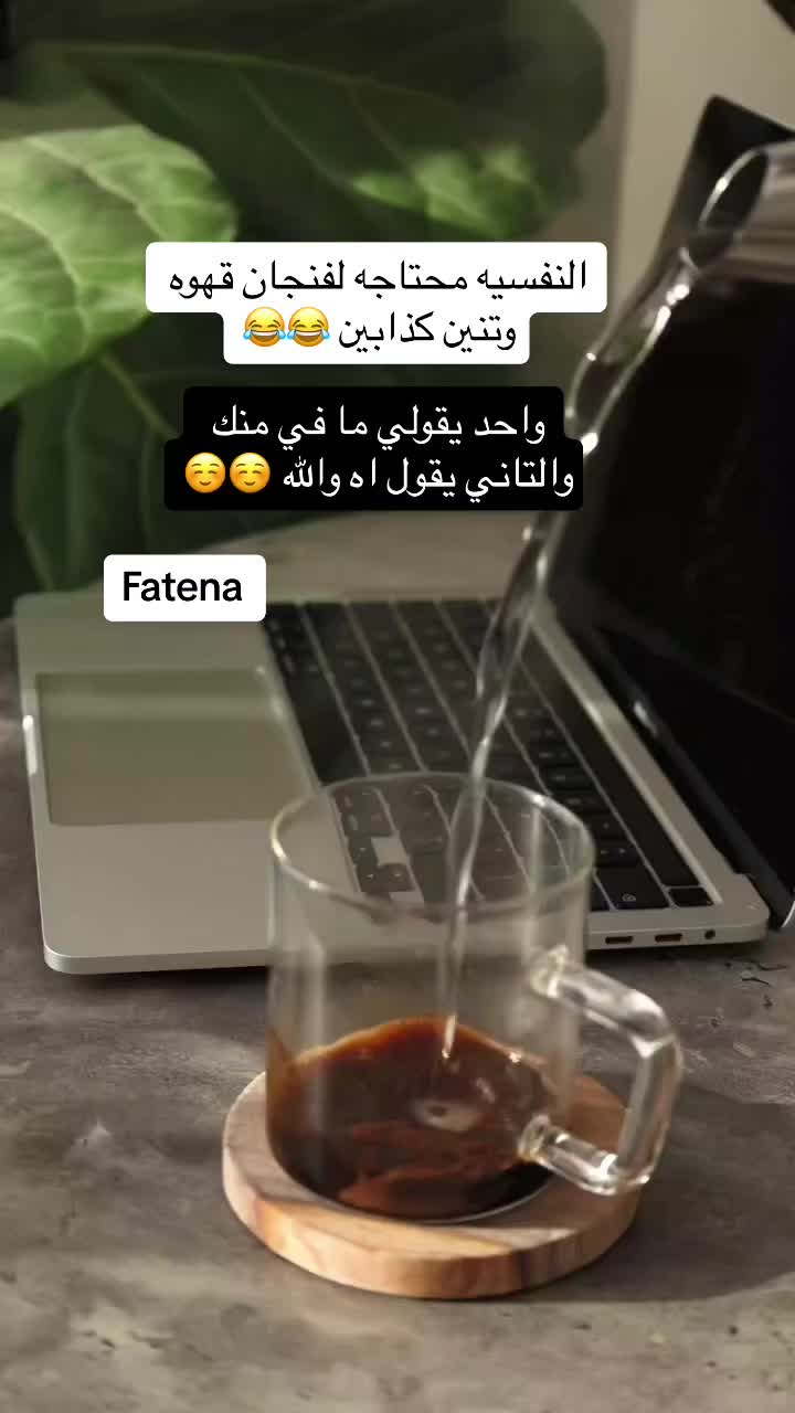 @❤⃟ــꪆٰfateenasᬽــ꙰❤⃟
