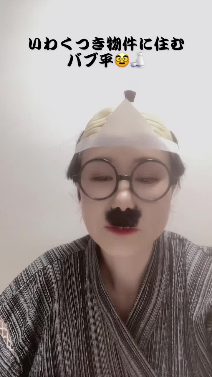 @バブ平🥸🍶