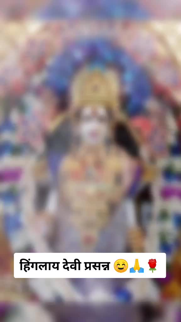 @Harshu koli