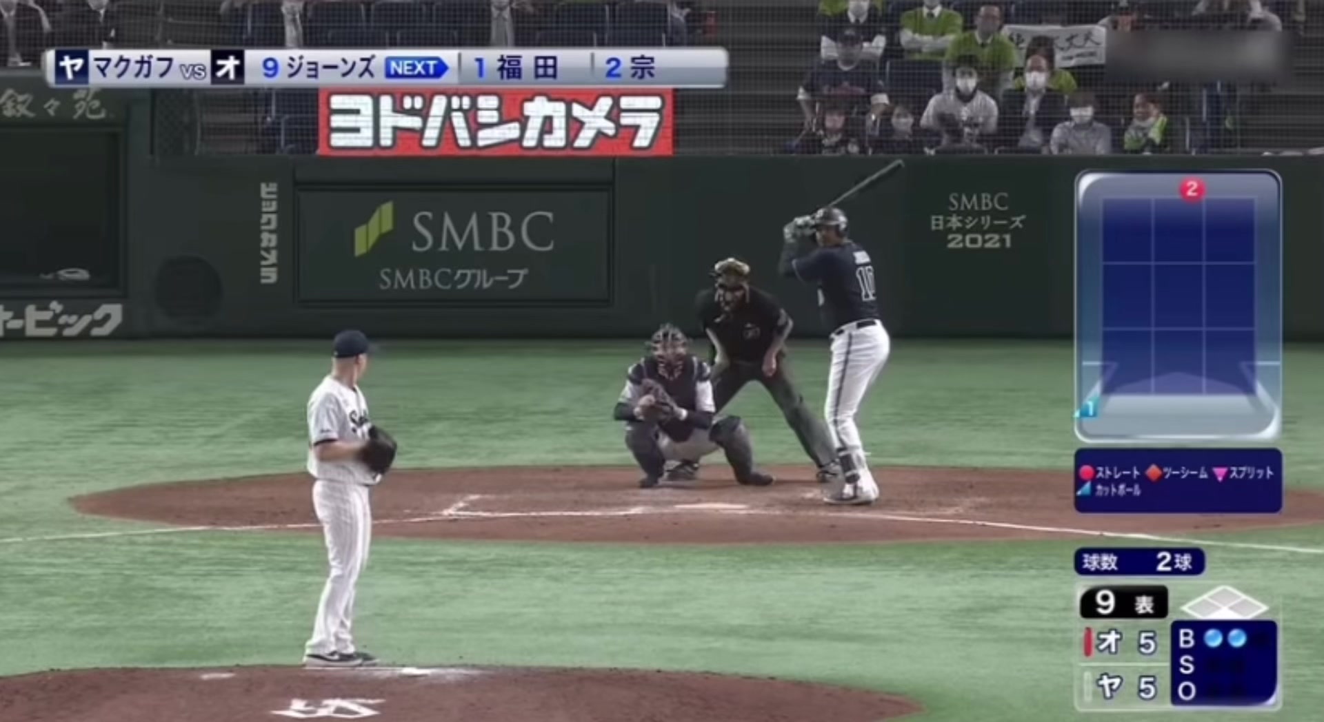 @ドラゴンズ優勝団🥇