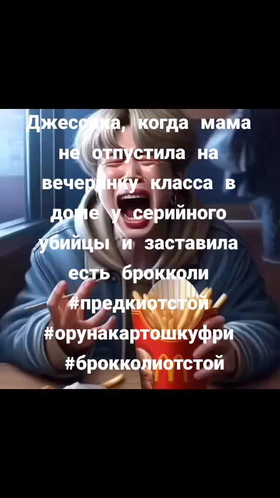 @самый главный ещкере