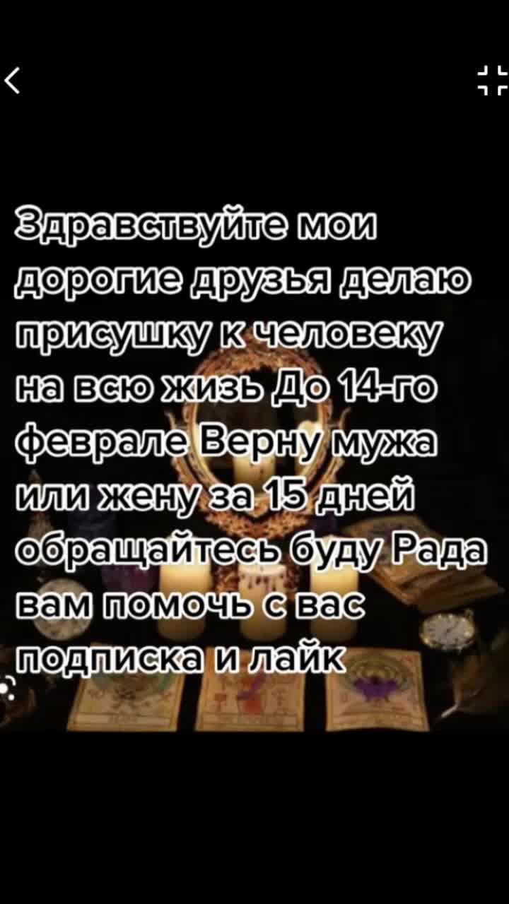 @♣️__нина гадалка __♣️