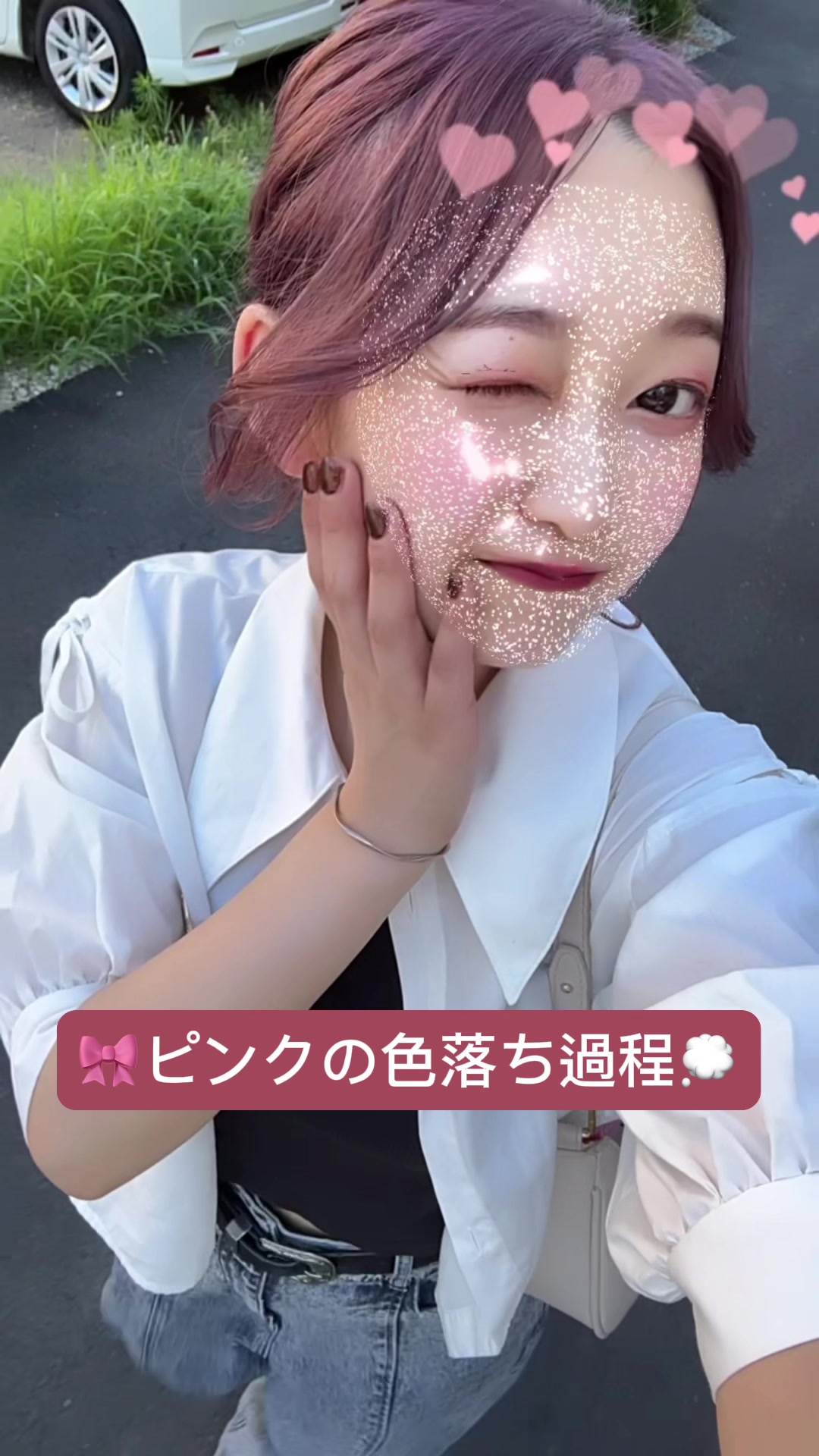 @八王子のピンクマスター