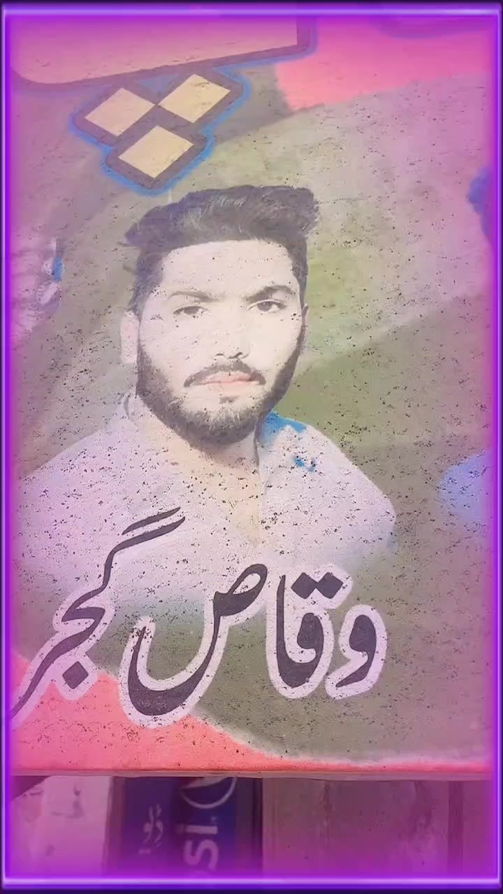 @💫وقاص گجر💫