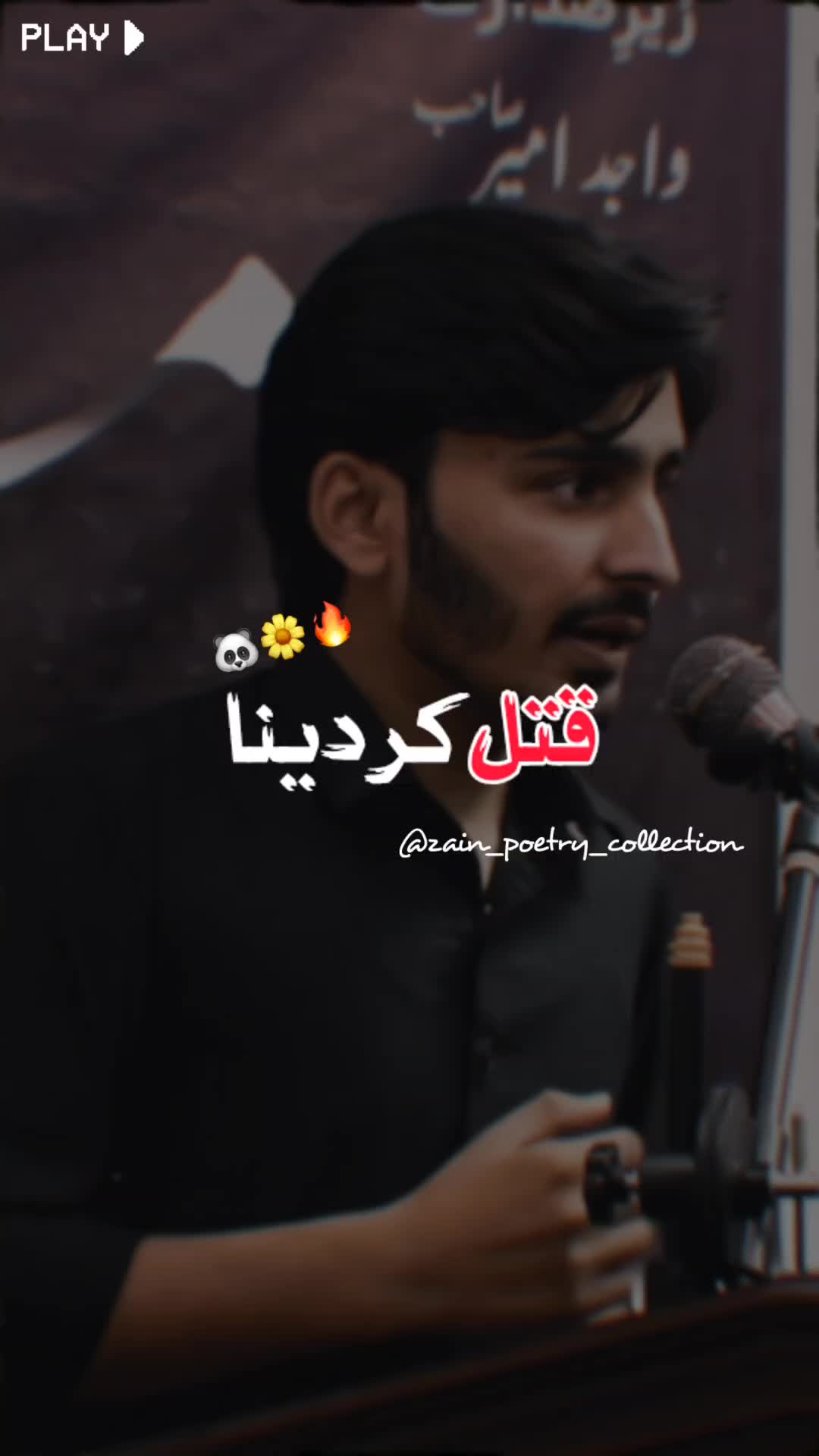 @Umair Mushtaq