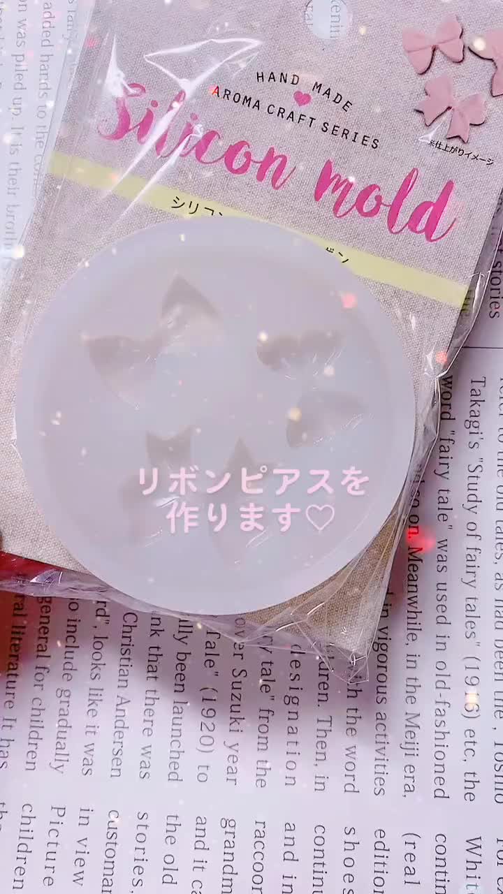 @ハンドメイドレジン.R