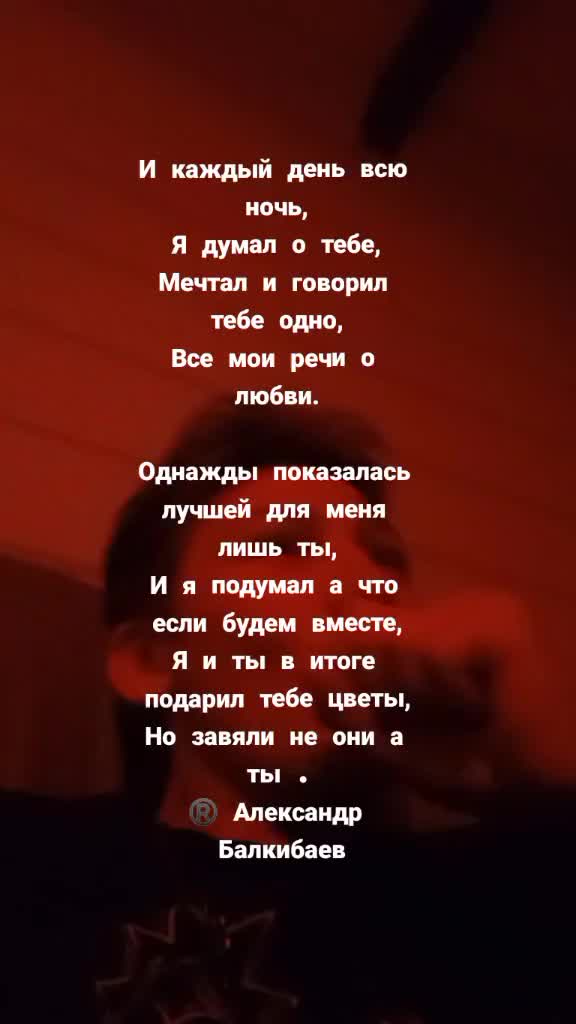 @Александр Балкибаев