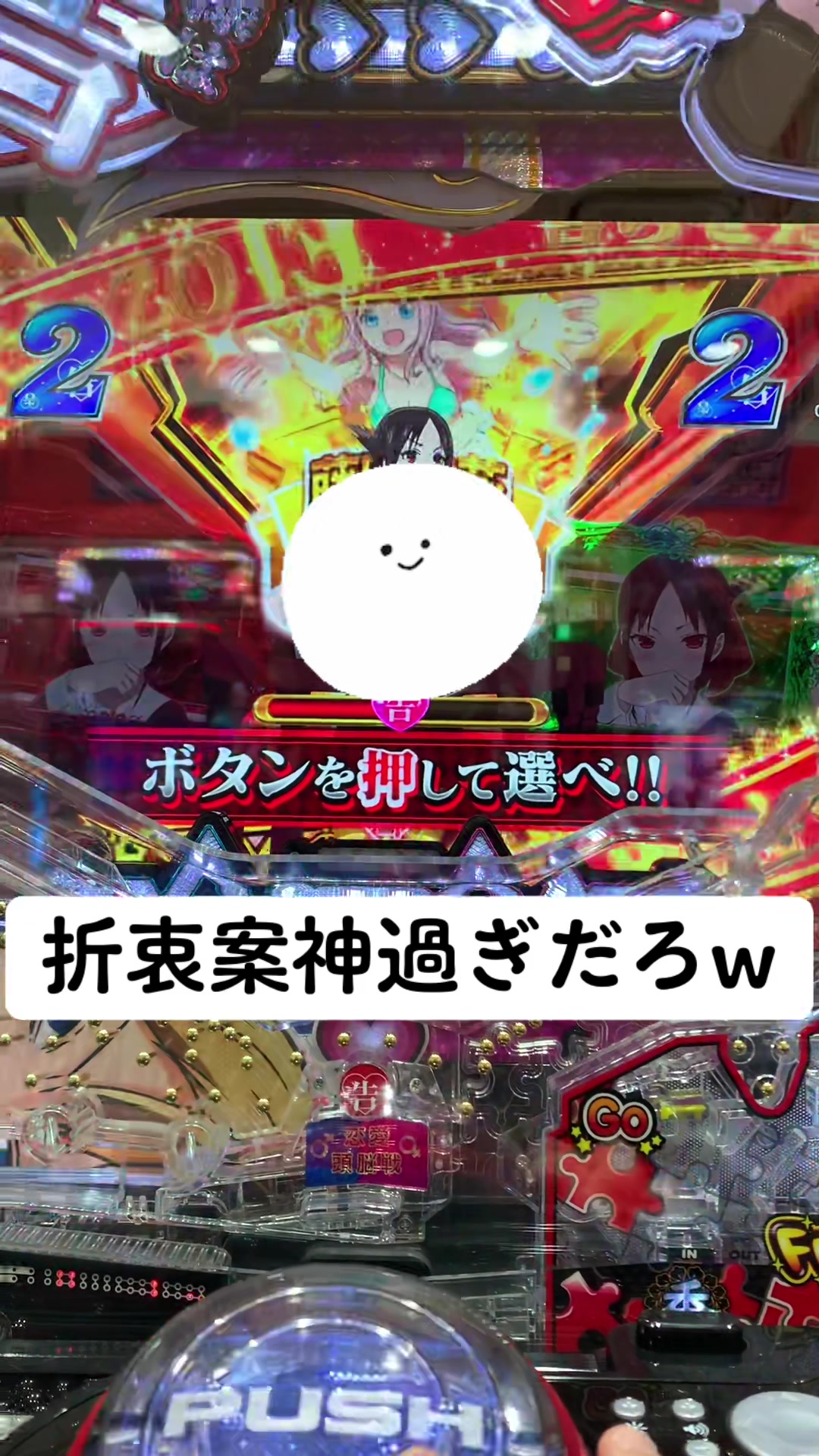 @スロパチ倉庫【ムラ】