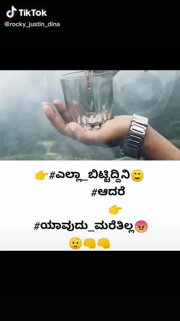 @DeepuChinni