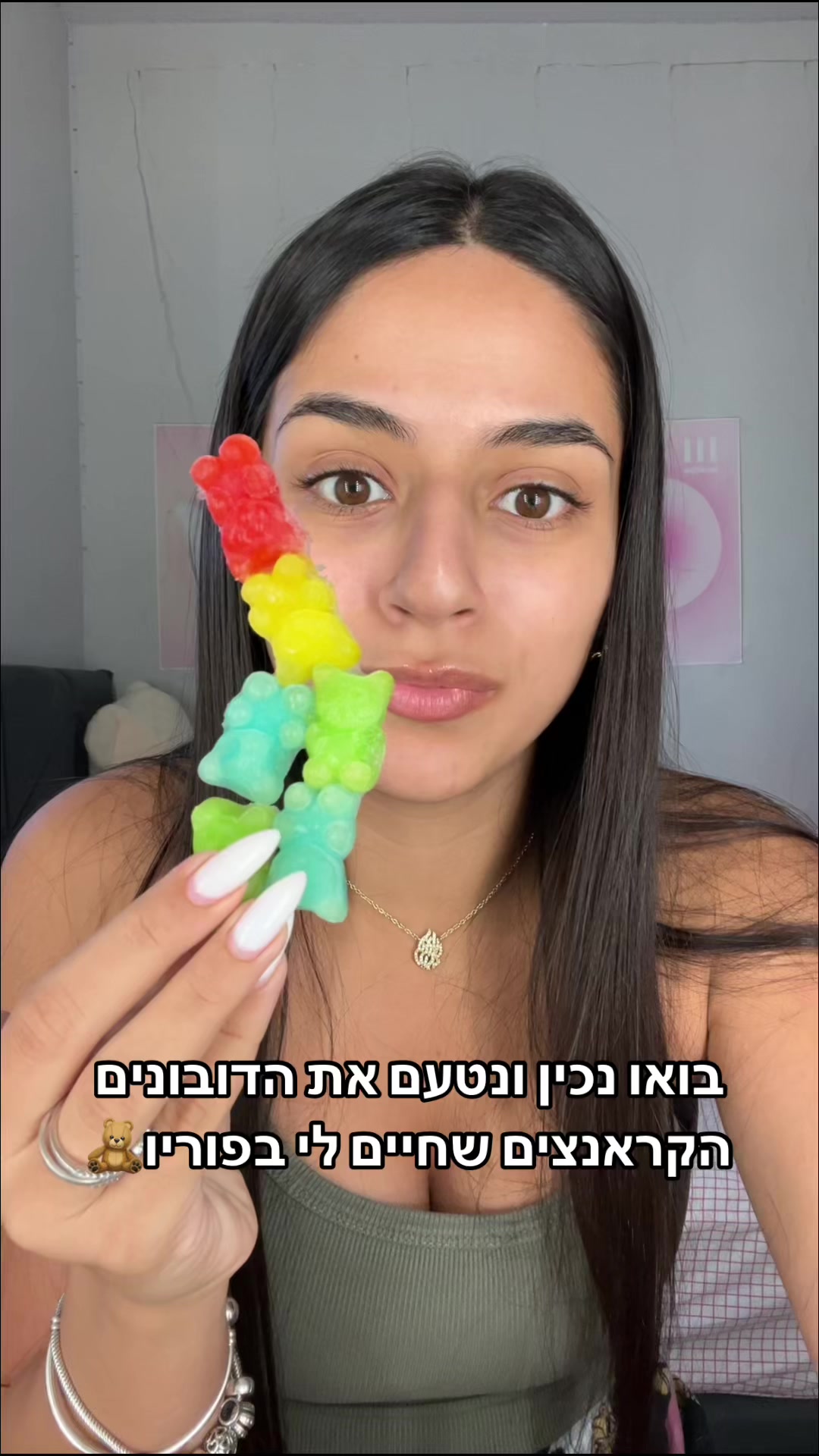 @ליאל מרדכייב🍒