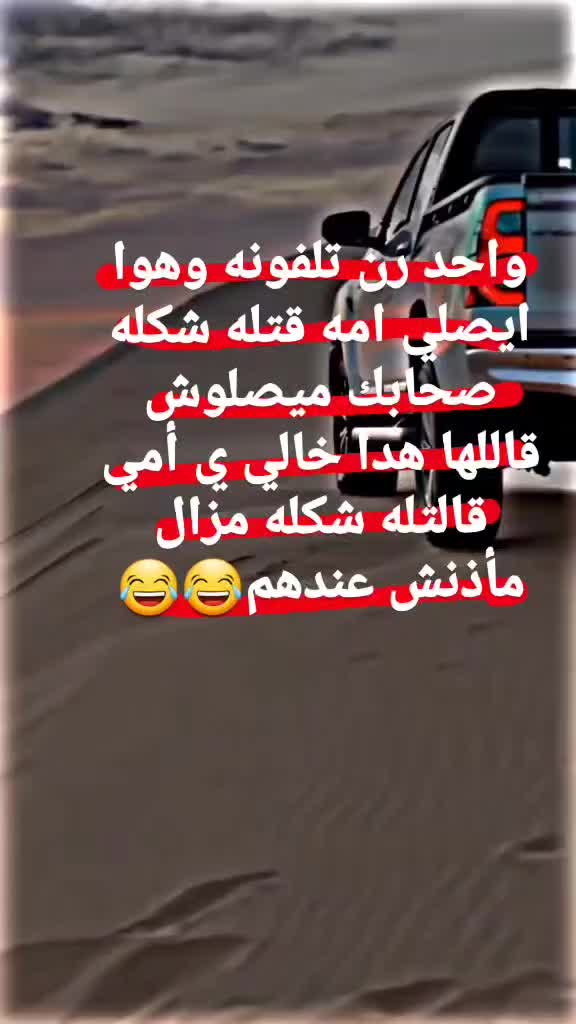@عبودي العمامي🔥❤️
