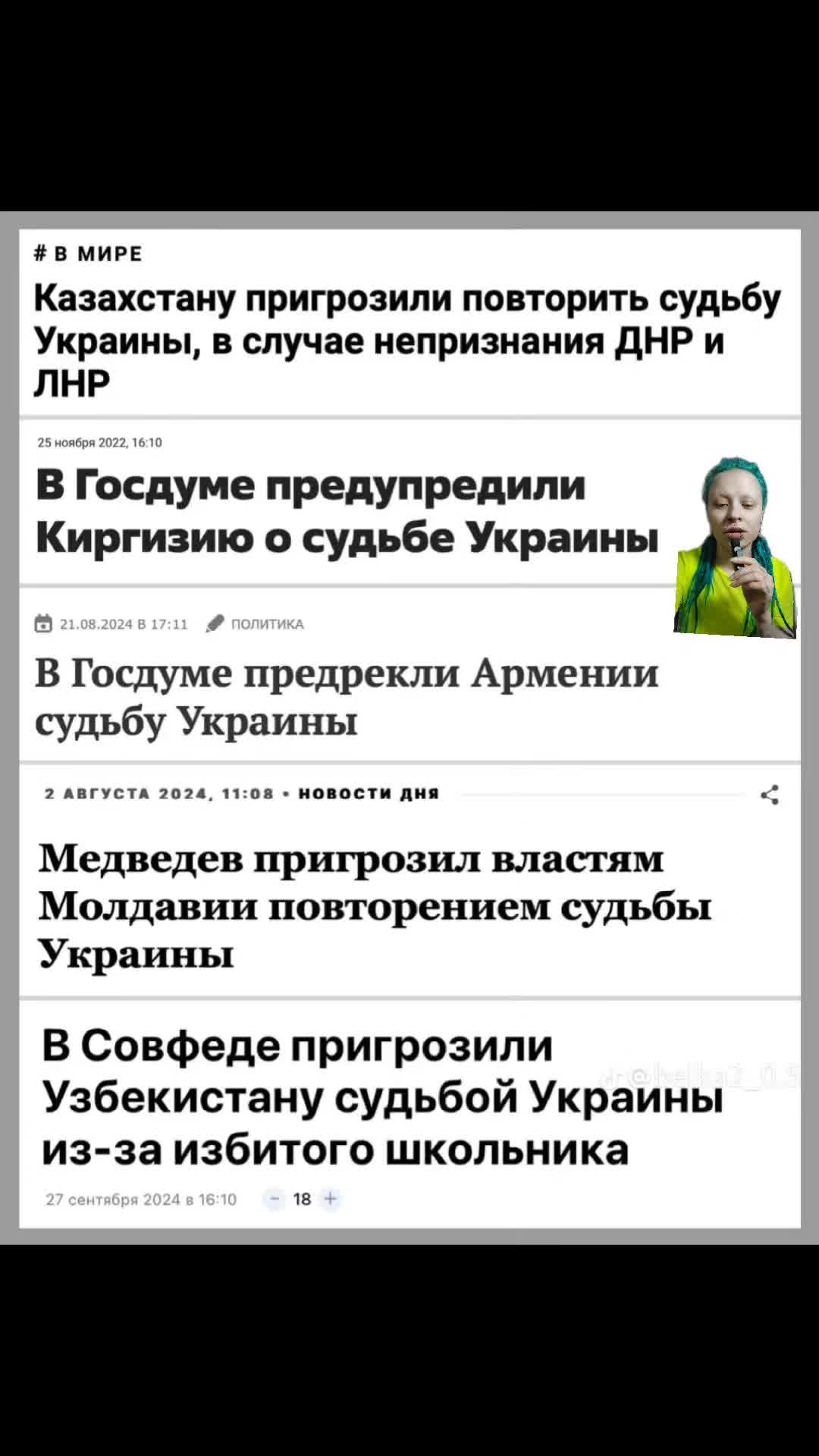 @Кирилла Лабинтатло 🕊🫂❤️🩹