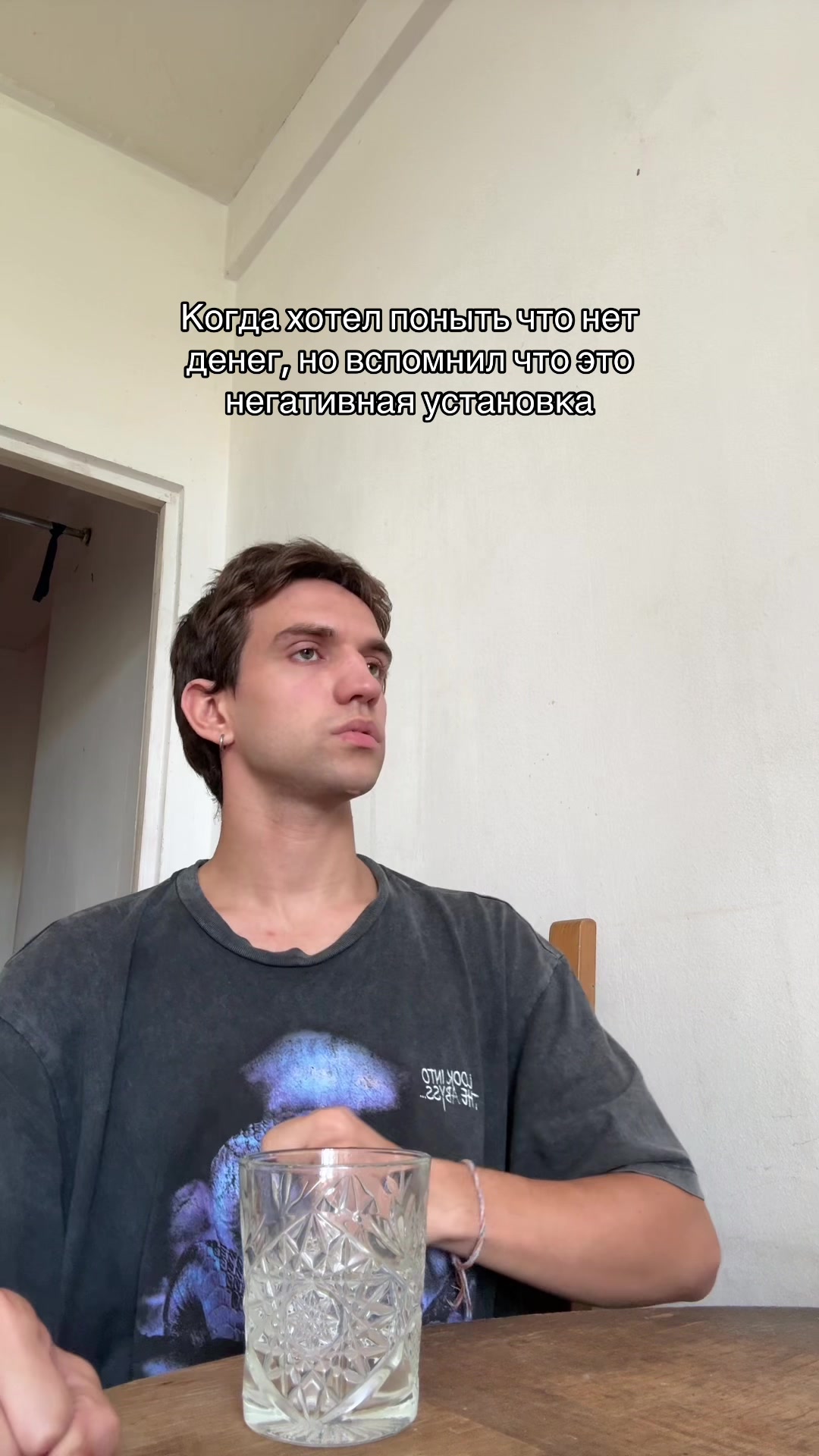 @Дима Магний