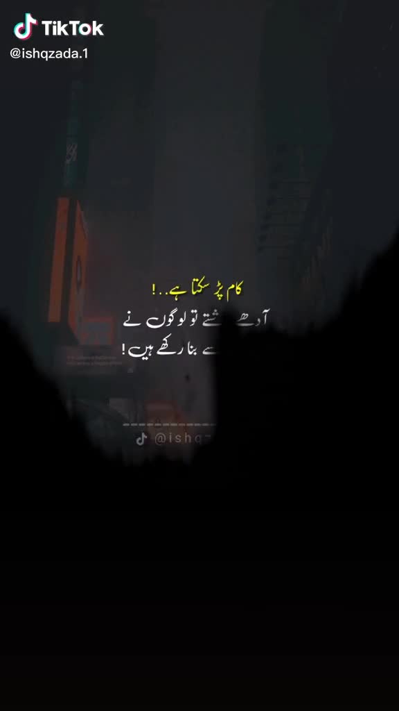 @Rehman.. Baig