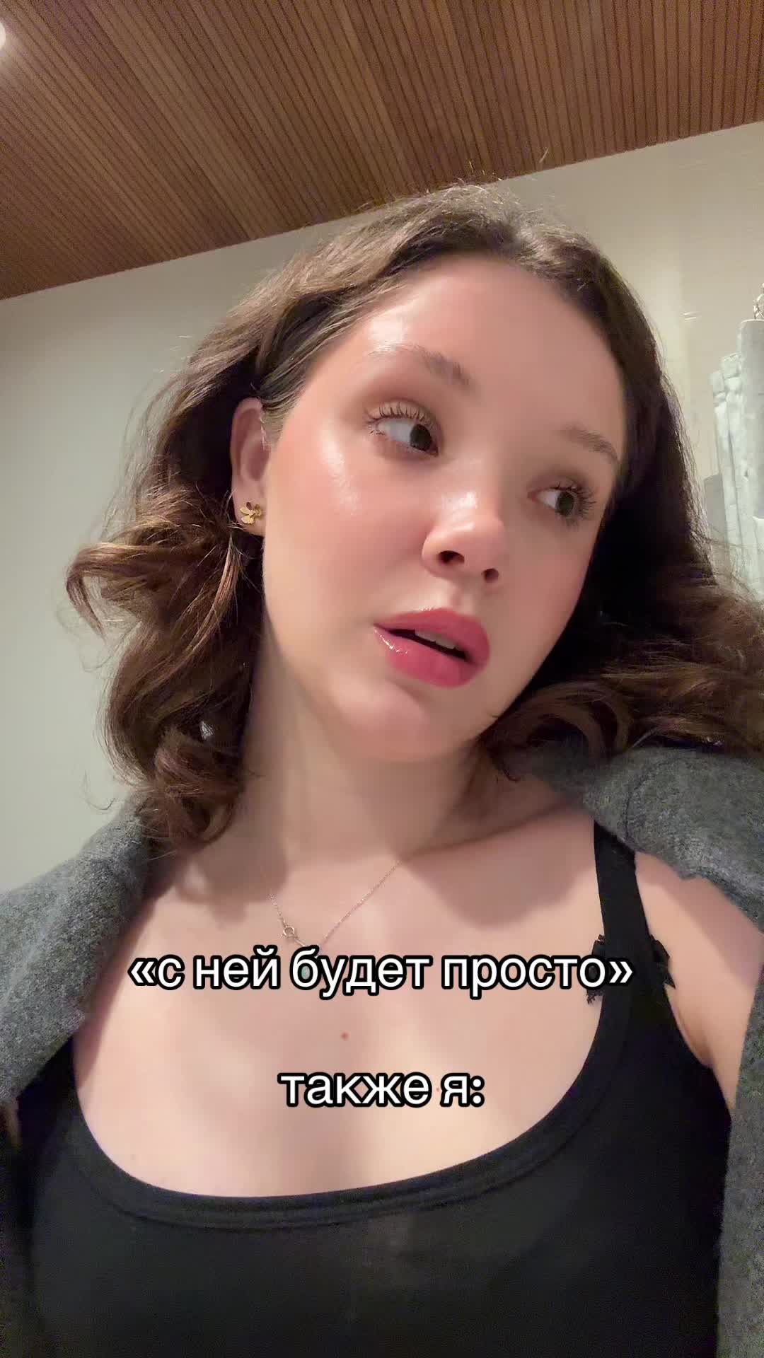 @крис
