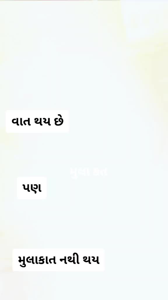 @dabhi ભરવાડ ho,,