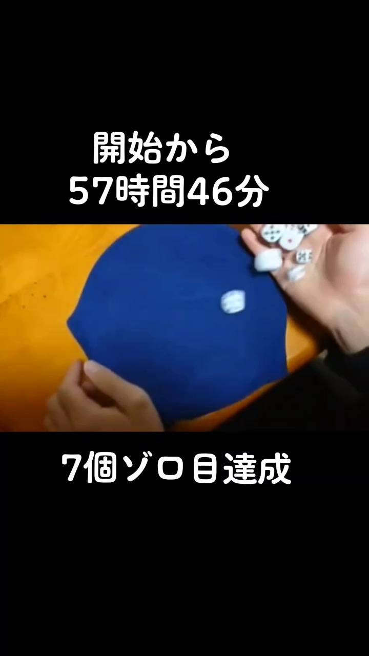 @酒之宮あこち🎲🍶