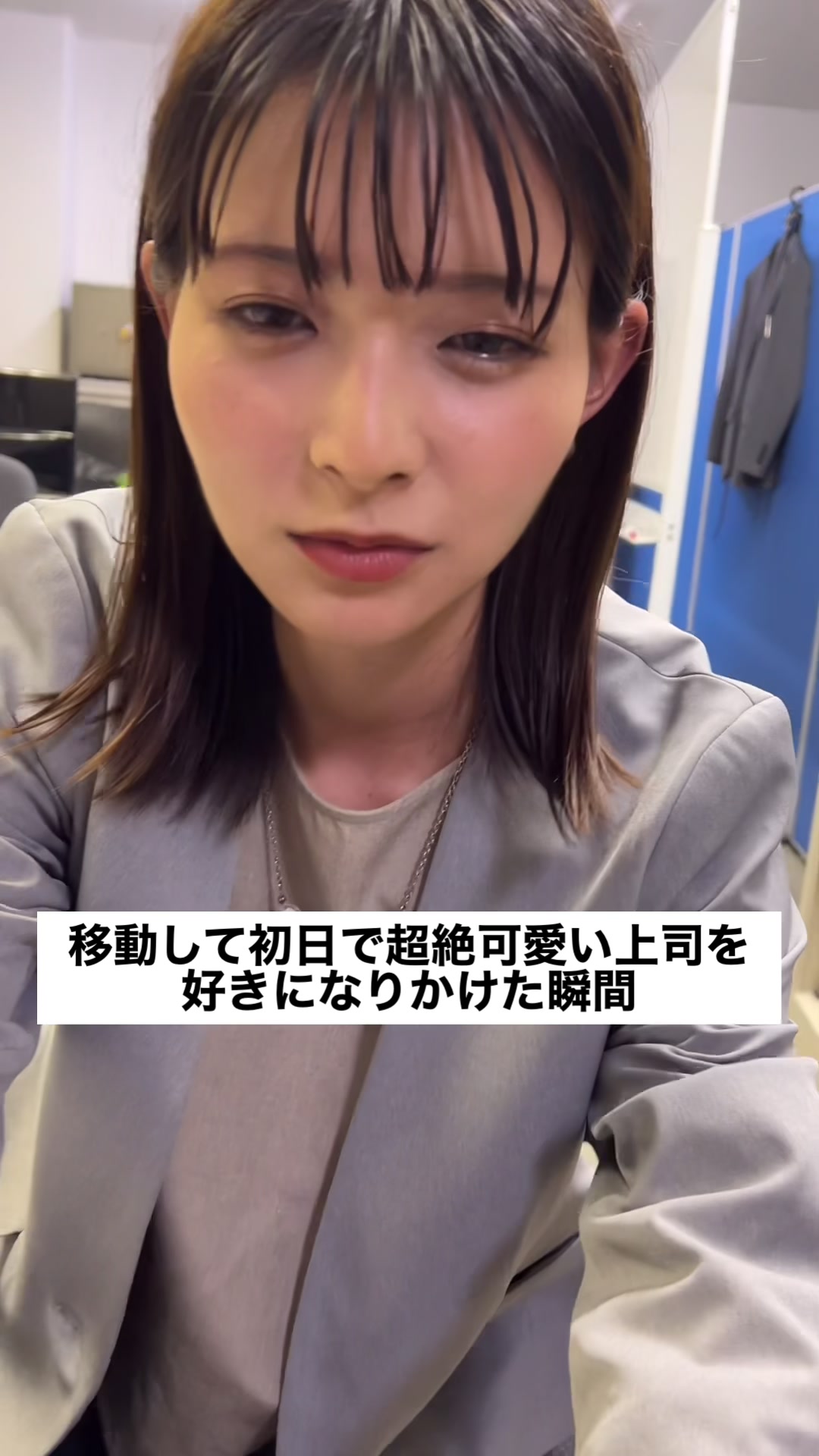 @サラリーマンな恋