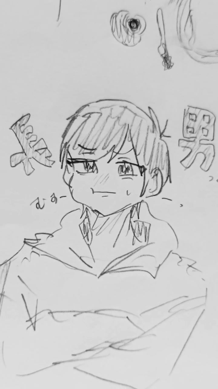 @まっちゃ。