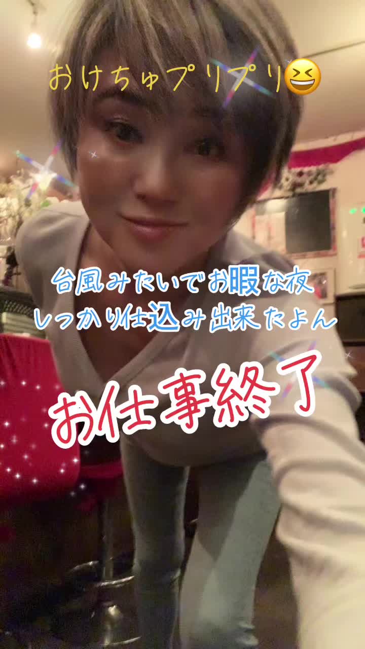@🎇梅ちゃん🎆😻