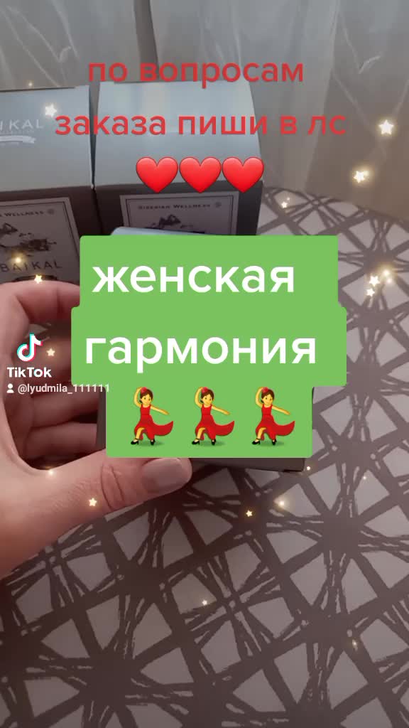 @Людмила
