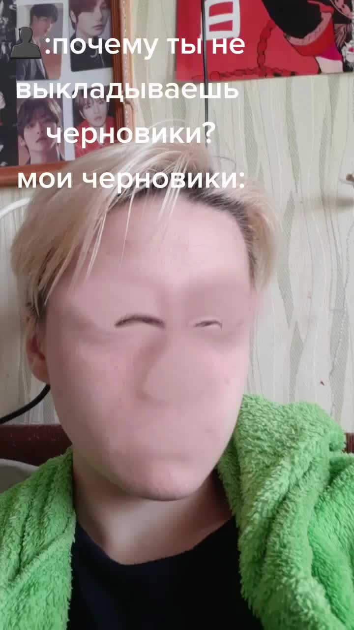 @Шуша@
