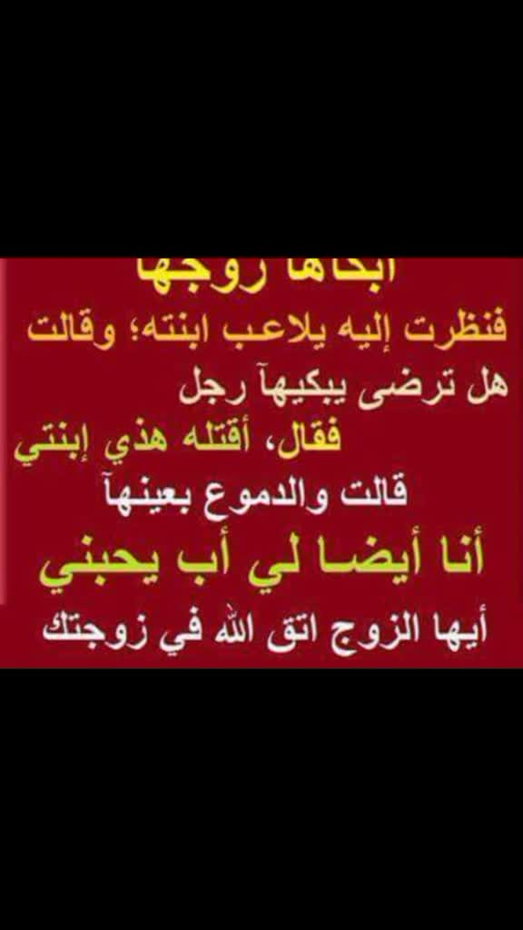 @قناتي في اليتوب في الاسفل اضغط