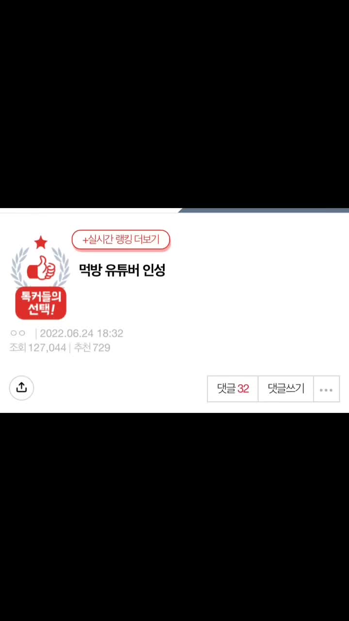 @엔이