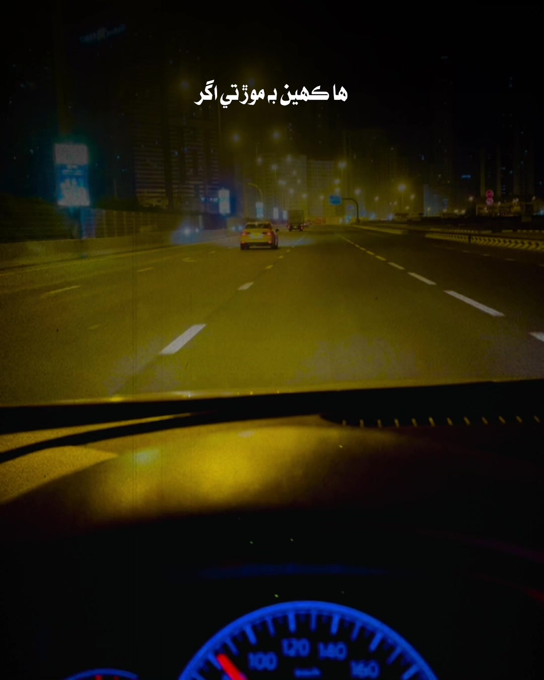 @Shoukat Al Baloshi