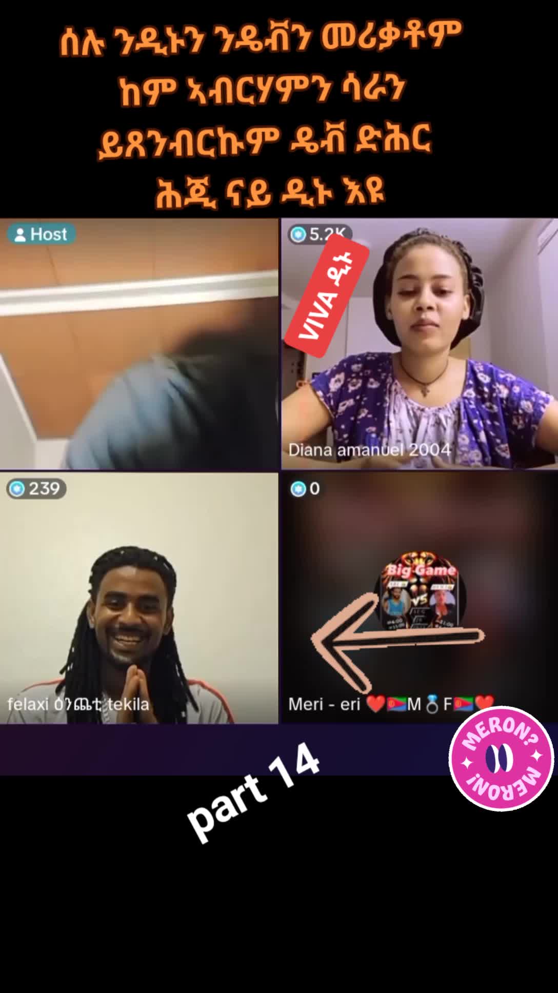 @ረመጽ