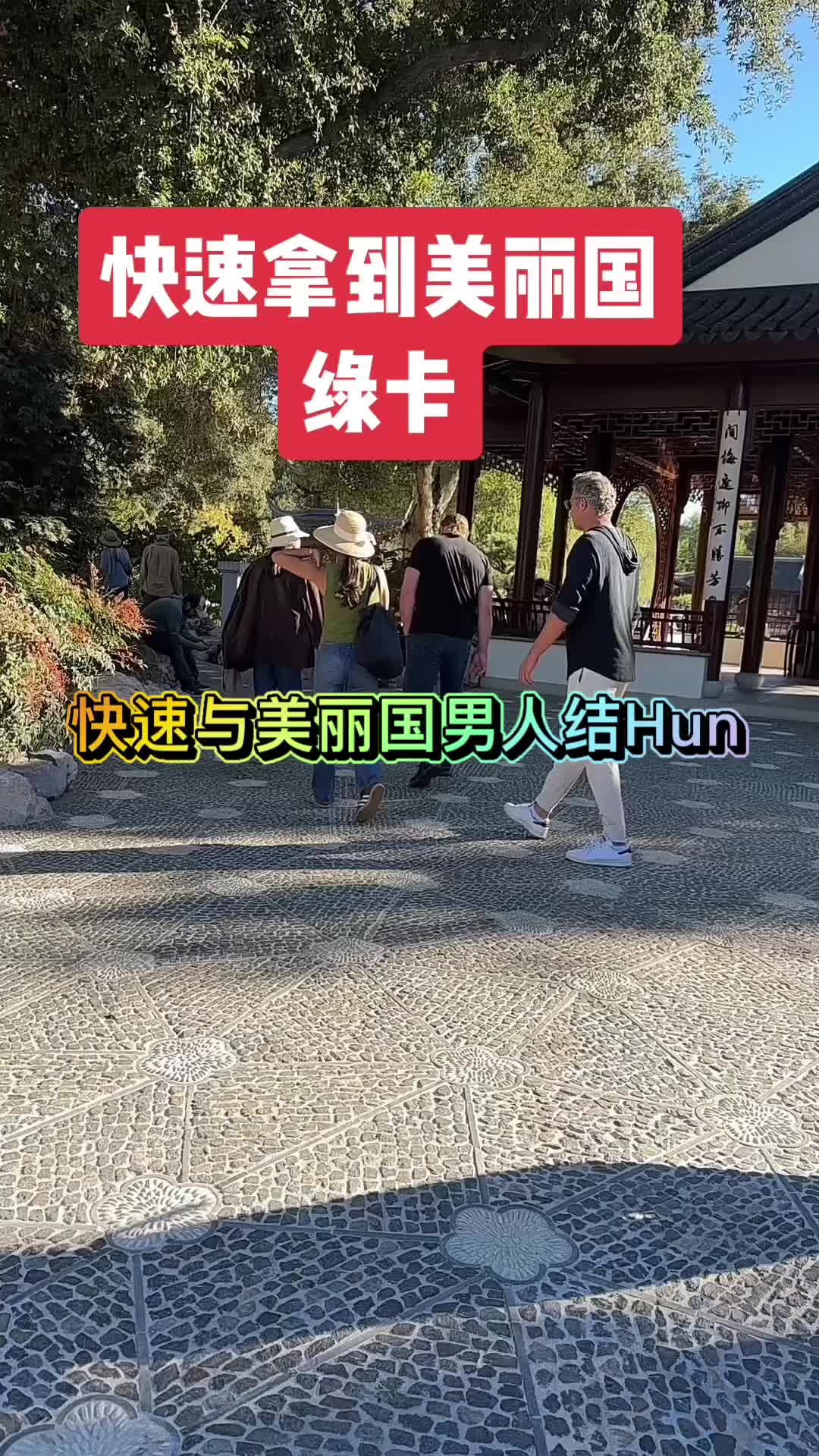 @洛杉矶大表姐 LA Big Sis