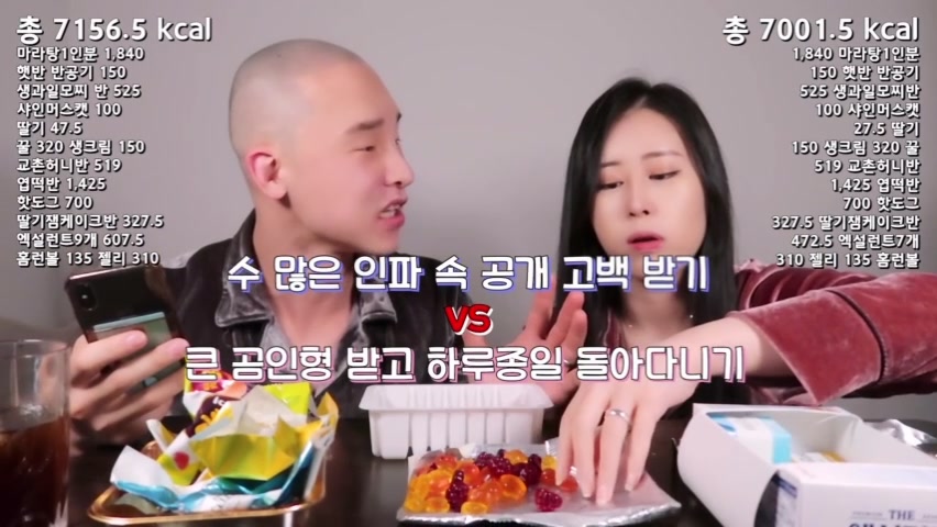 @주먹커플